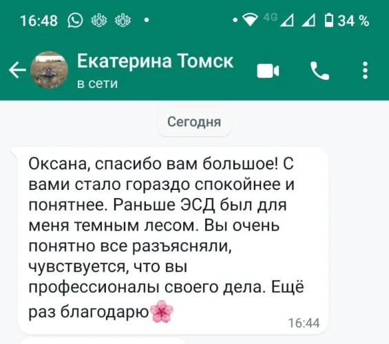 Вы очень понятно все разъясняли, чувствуется что вы профессионалы своего дела