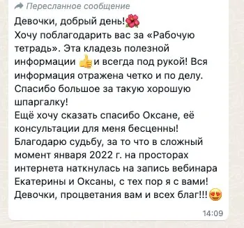 Это кладезь полезной информации, и всегда под рукой! Спасибо большое за такую хорошую шпаргалку!